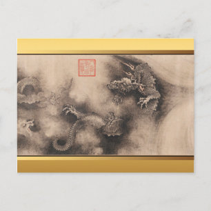 Carte Postale Nouvel An chinois 2024 Peinture Dragon P