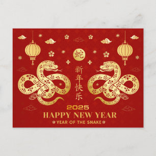 Carte Postale Nouvel An chinois 2025 Année du serpent
