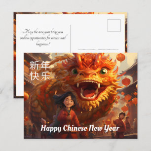Carte Postale Nouvel An chinois avec dragon de bois