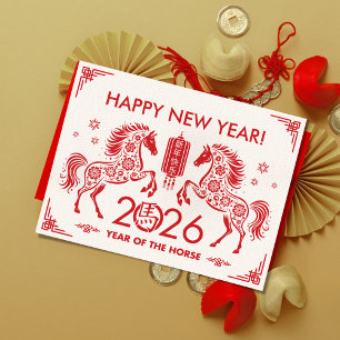 Carte Postale Nouvel an chinois du cheval 2026