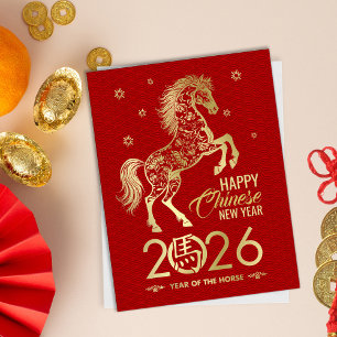 Carte Postale Nouvel an chinois du cheval 2026
