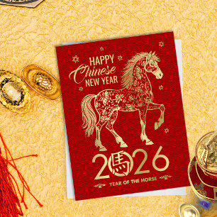 Carte Postale Nouvel an chinois du cheval 2026