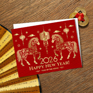 Carte Postale Nouvel an chinois du cheval 2026