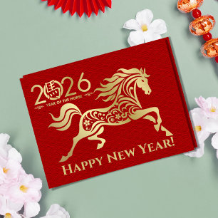 Carte Postale Nouvel an chinois du cheval 2026