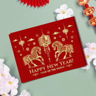 Carte Postale Nouvel an chinois du cheval 2026