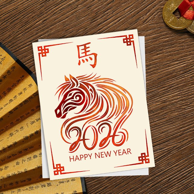 Carte Postale Nouvel an chinois du Fire Horse 2026 (Créateur téléchargé)
