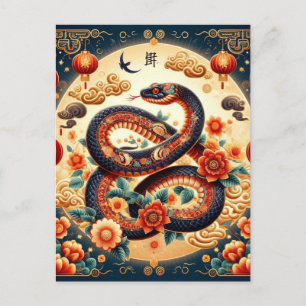 Carte Postale Nouvel An chinois personnalisé Serpent Gold Orname