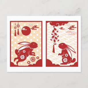 Carte Postale Nouvel An Lunaire De Lapin 2023 Zodiac Animal