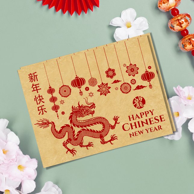 Carte Postale Nouvelle année chinoise du Dragon 2024 (Créateur téléchargé)