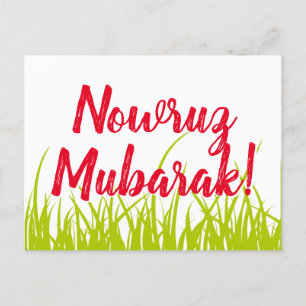 Carte Postale nowruz moubarak