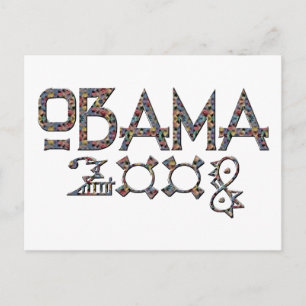 Carte postale Obama 2008