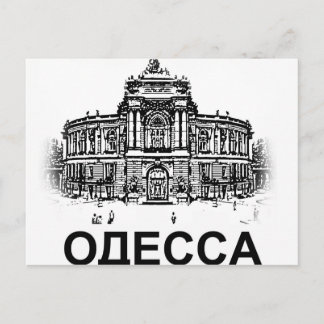 Carte Postale Odessa, Opéra, Théâtre, Urkaine