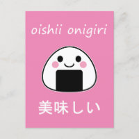 oishii onigiri - Kawaii Onigiri Boule de Riz