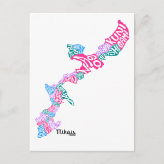 Carte Postale OKINAWA L'Est. ポ ー