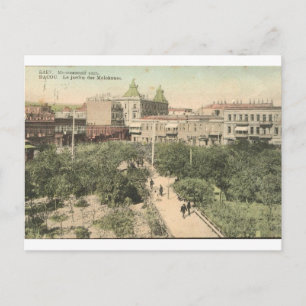 Carte Postale OLd Bakou - Molokanskiy triste