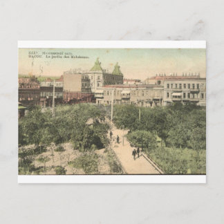 Carte Postale OLd Bakou - Molokanskiy triste