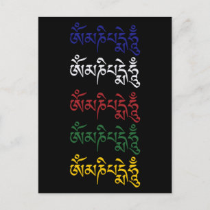 Carte postale Om Mani Padme Hum Mantra bouddhiste 