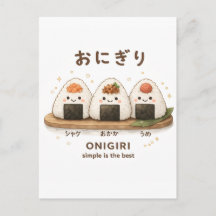 ONIGIRI simple est le meilleur