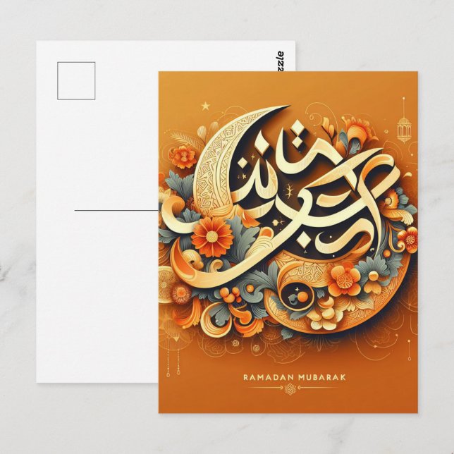 Carte postale Orange Moderne Ramadan Moubarak (Devant / Derrière)