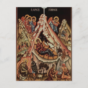 Carte Postale Orthodox Nativité II