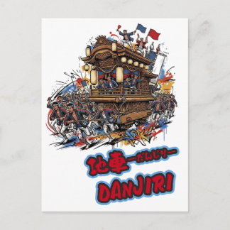Carte Postale OSAKA,JAPAN Danjiri festival /A specialty of early
