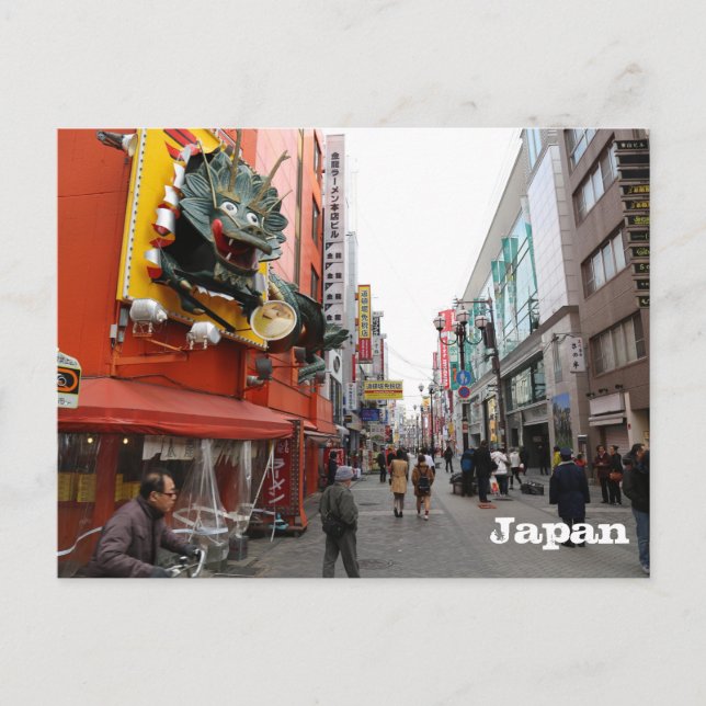 Carte postale Osaka, Japon (Devant)