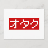 OTAKU 8 Bits Pixel Katakana Japonais BLOC