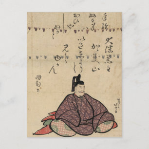 Carte Postale Otomo no Kuronushi par Hokusai
