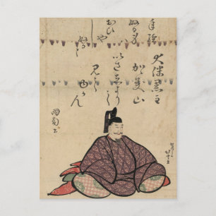 Carte Postale Otomo no Kuronushi par Hokusai