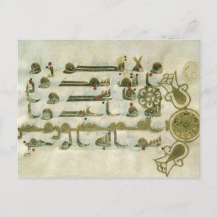 Carte Postale Page du Coran, de Tunisie