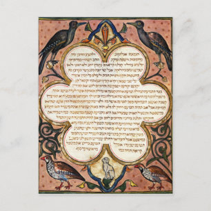 Carte Postale Page d'une Bible hébraïque avec des oiseaux, 1299