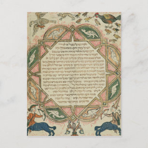 Carte Postale Page d'une Bible hébraïque représentant