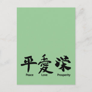 Carte Postale Paix, Amour, Prospérité