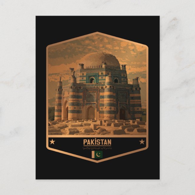 Carte Postale Pakistan (Devant)