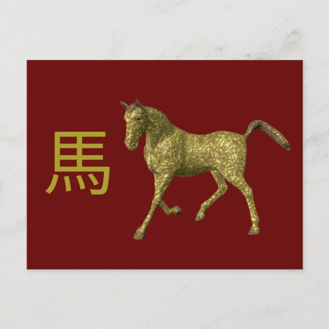 Carte Postale Panneau chinois Zodiac : Cheval (Devant)
