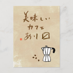 Carte Postale Panneau du café japonais "Nous servons un délicieu