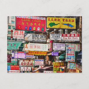 Carte Postale Panneaux de néon dans les rues de Hong Kong