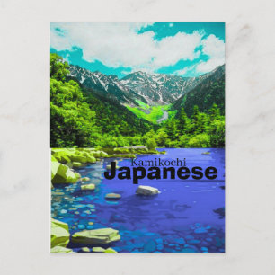 Carte postale panoramique japonaise - Kamikochi, N
