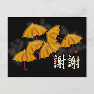 Carte Postale Parapluies jaunes et rouges Merci chinois