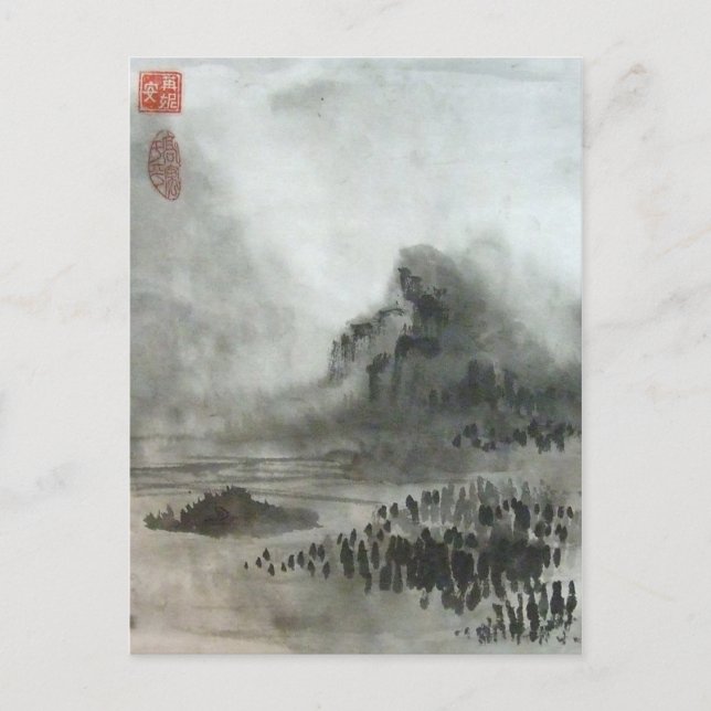 Carte Postale Paysage chinois de Misty Mountain (Devant)