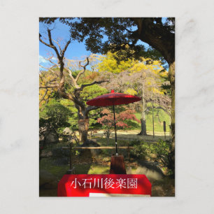 Carte Postale Paysage d'automne au Jardin Japonais