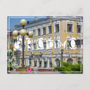Carte Postale Paysage urbain de Grodno Biélorussie Architecture