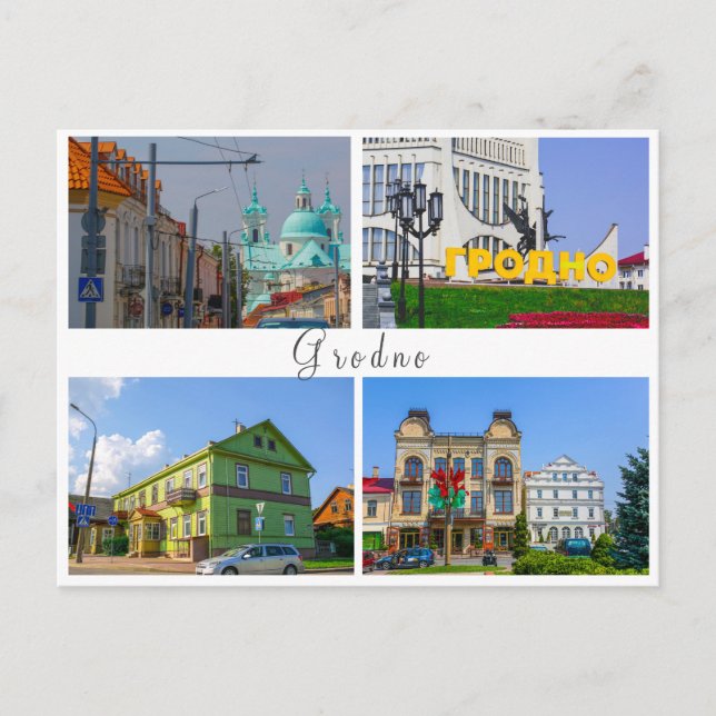 Carte Postale Paysage urbain de la ville de Grodno en Biélorussi (Devant)