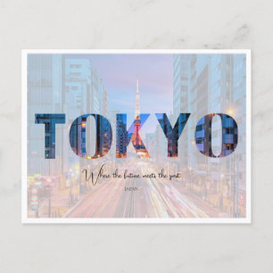 Carte Postale Paysage urbain de Tokyo Japon - Où l'avenir se ren