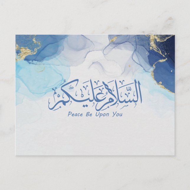 Carte Postale Peace Be Upon You Muslim arabligraphy (Devant)