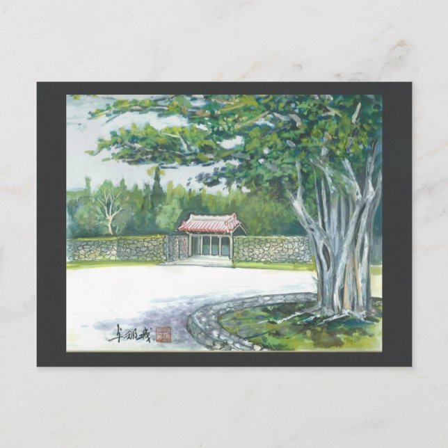 Carte postale peinture aquarelle Okinawa Banyan Ga (Devant)