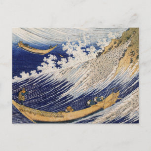 Carte Postale Peinture d'art Hokusai