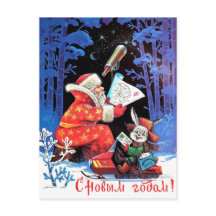 Père Noël astronome, fête russe vintage