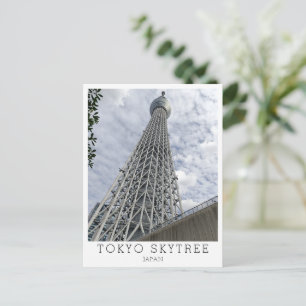 Carte Postale Personnalisé, Salutations de TOKYO SKYTREE, Japon