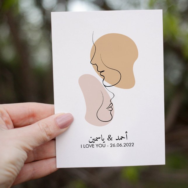 Carte Postale Personnalisé, Une Ligne, Amour, Bohème, Arabe (Créateur téléchargé)